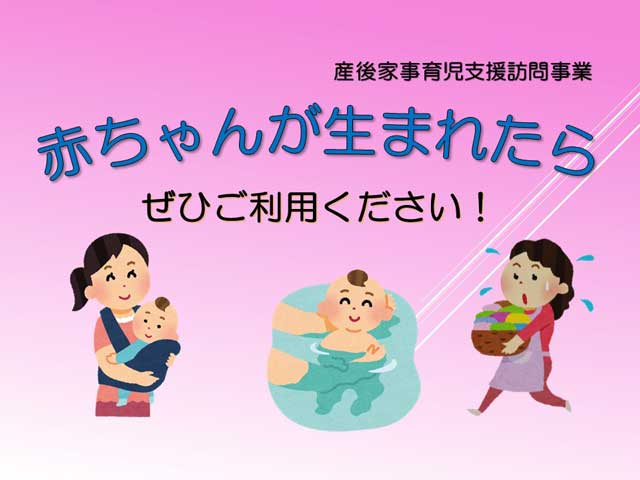 しながわほっとインフォメーション