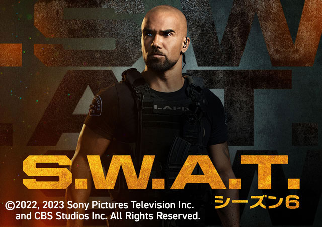 スーパー！ドラマTV