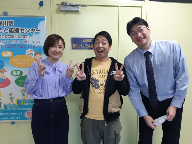 こんなときわ！区役所へ