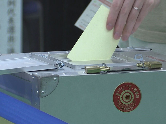 東京都議会議員選挙<br />結果報告