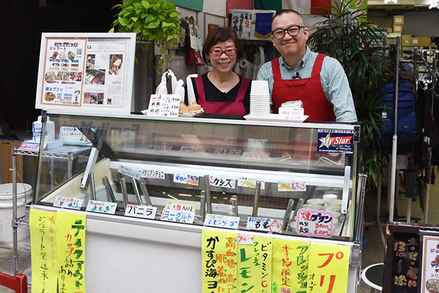 三之助の笑顔いっぱいとっておきの品川