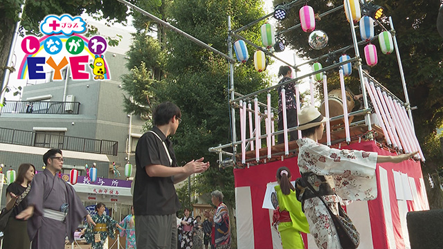 しながわEYEプラス