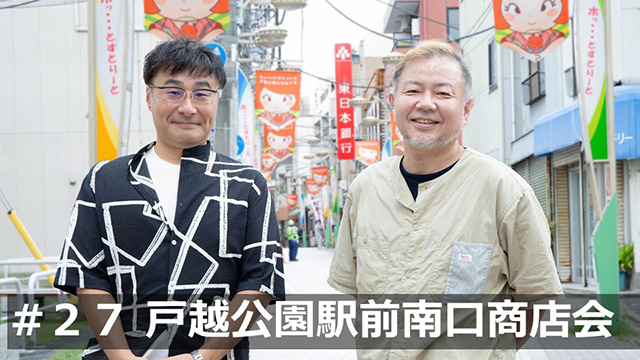 つなごう品川