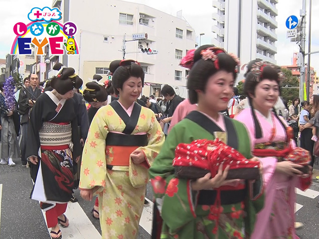 しながわEYEプラス