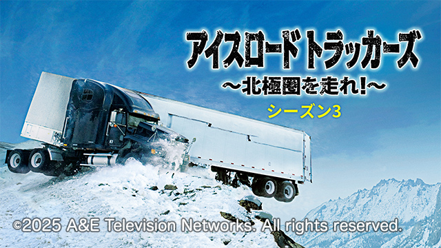 ヒストリーチャンネル