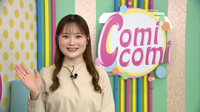 まるっと全国！ケーブルテレビ