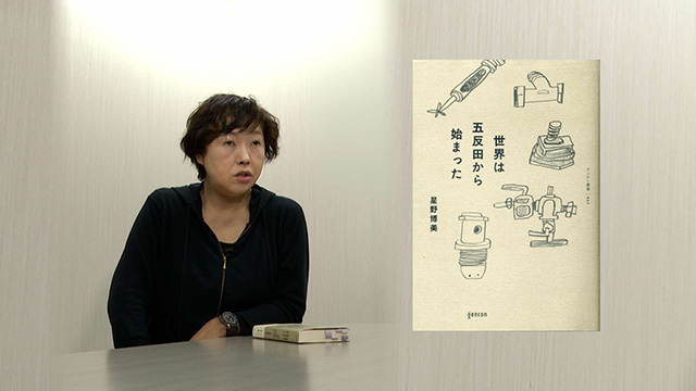 しながわのチ・カ・ラ