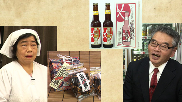 しながわのチ・カ・ラ