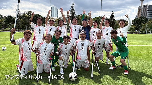TOKYOパラスポーツチャンネル