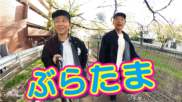 まるっと全国！ケーブルテレビ