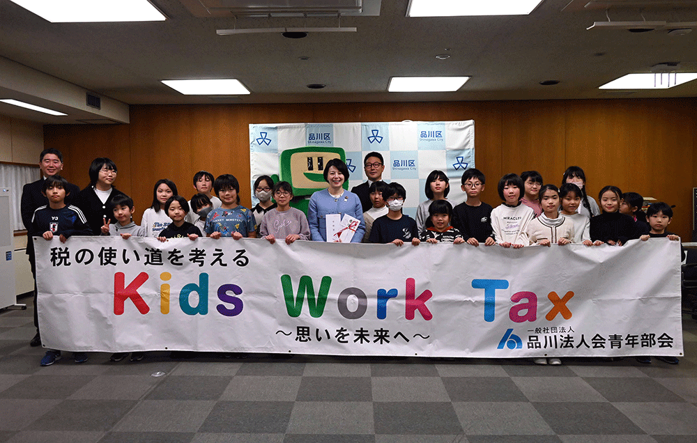 しながわニュース