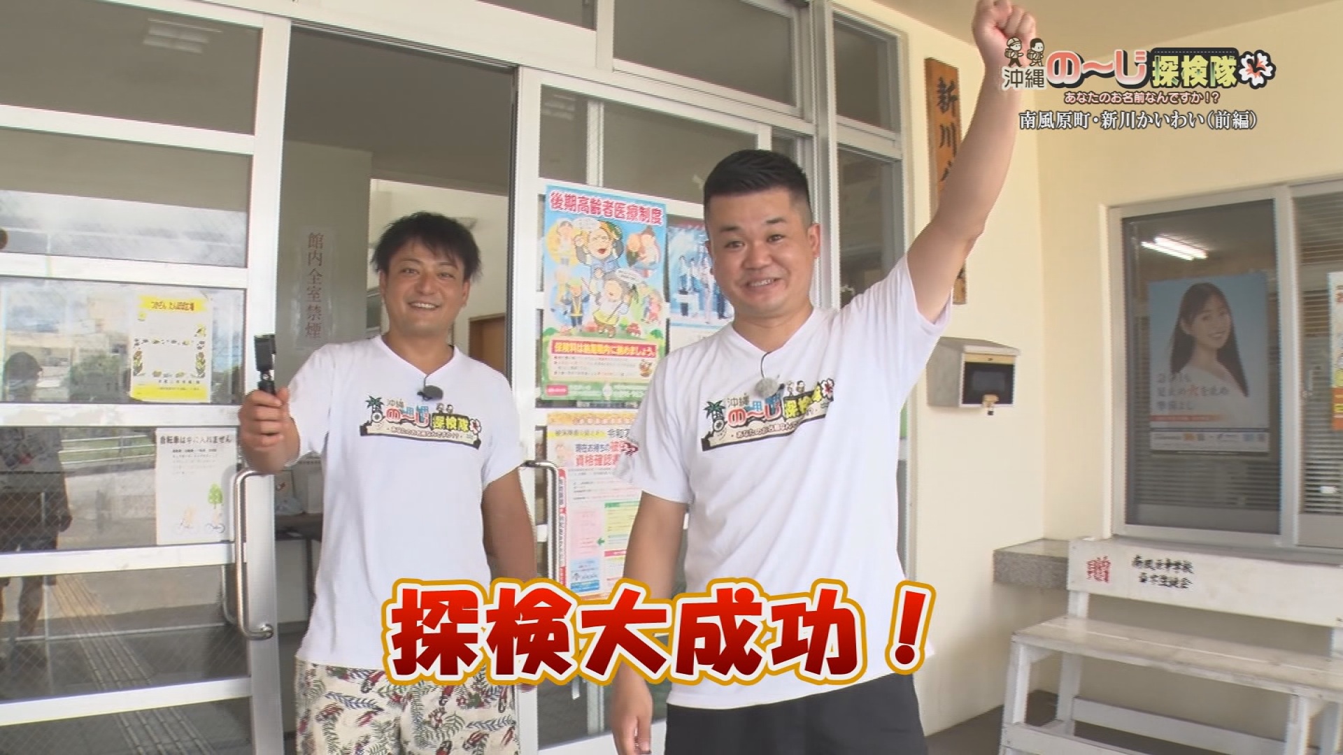 まるっと全国！ケーブルテレビ