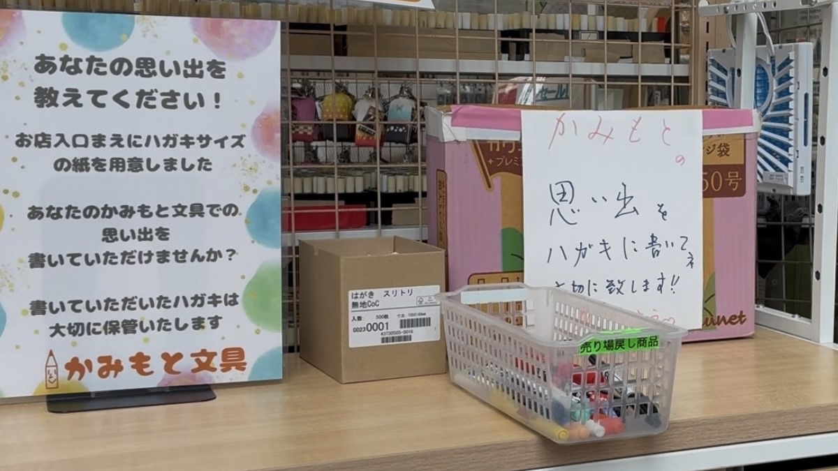 まるっと全国！ケーブルテレビ