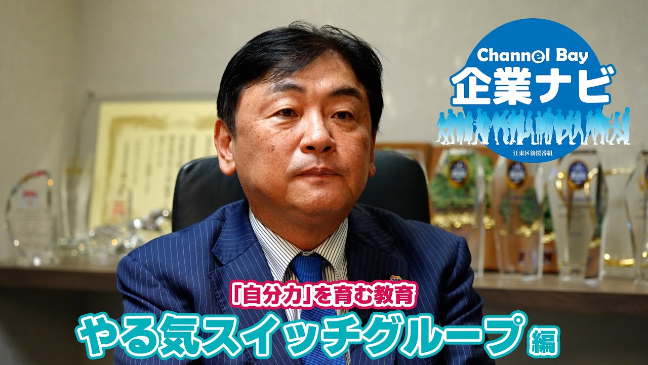 まるっと全国！ケーブルテレビ