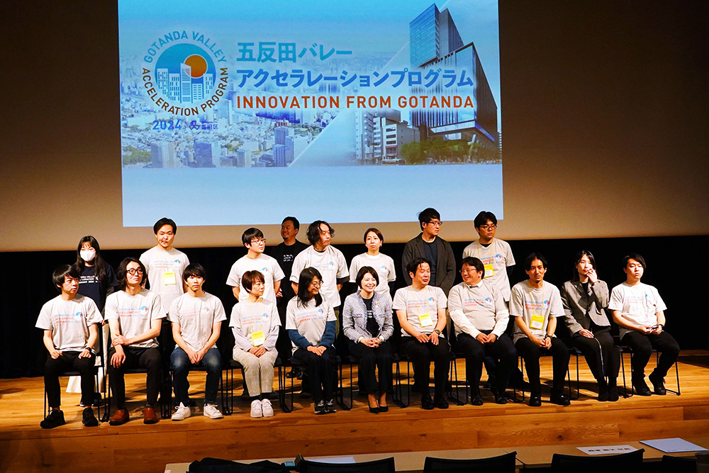 しながわニュース