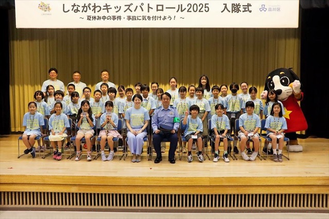 しながわニュース