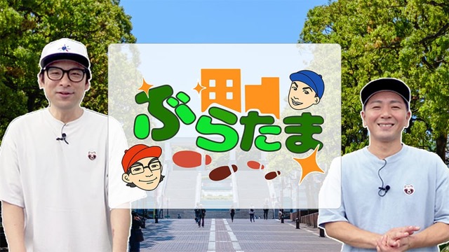 まるっと全国！ケーブルテレビ