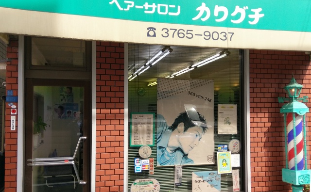 しなトクclub ケーブルテレビ品川 しなトクclub ケーブルテレビ品川