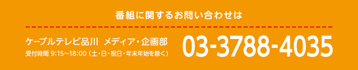0337884035