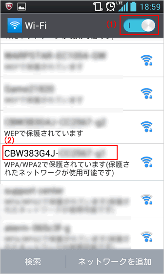 wifi_android_005a