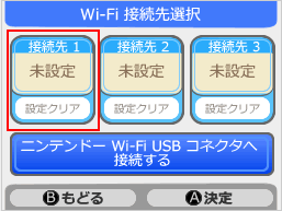 wifi_ds_002a