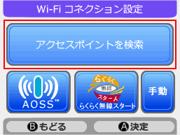 wifi_ds_003a