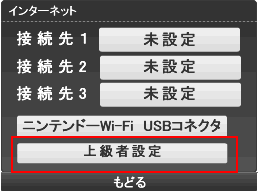 wifi_dsi_006a