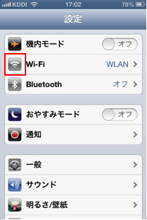 wifi_iphon_002