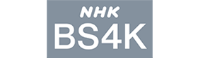 img_bs4k_nhk