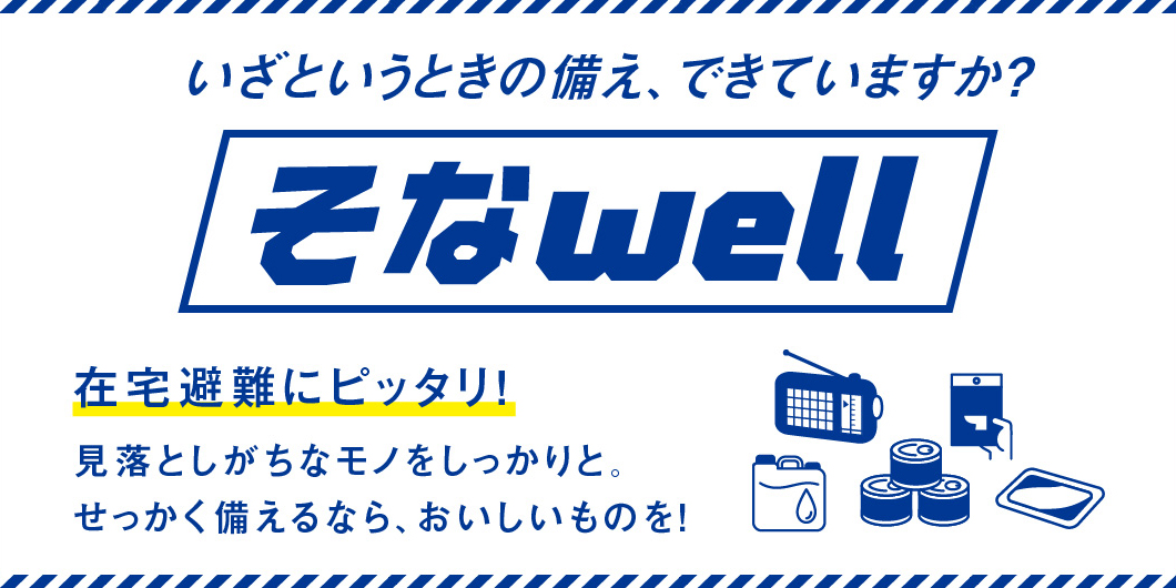 バナー バナー