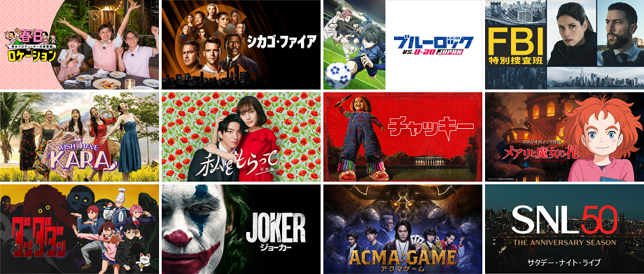 contentswall_202410_202503版_RGB