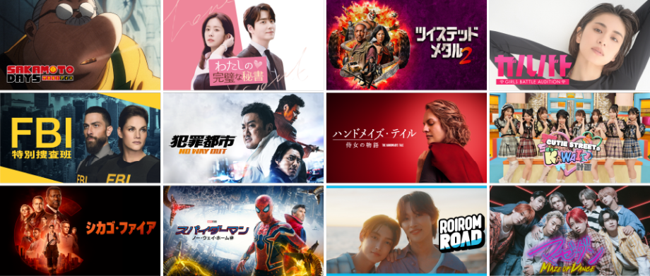 contentswall_202510_202603_RGB_03_png_v003