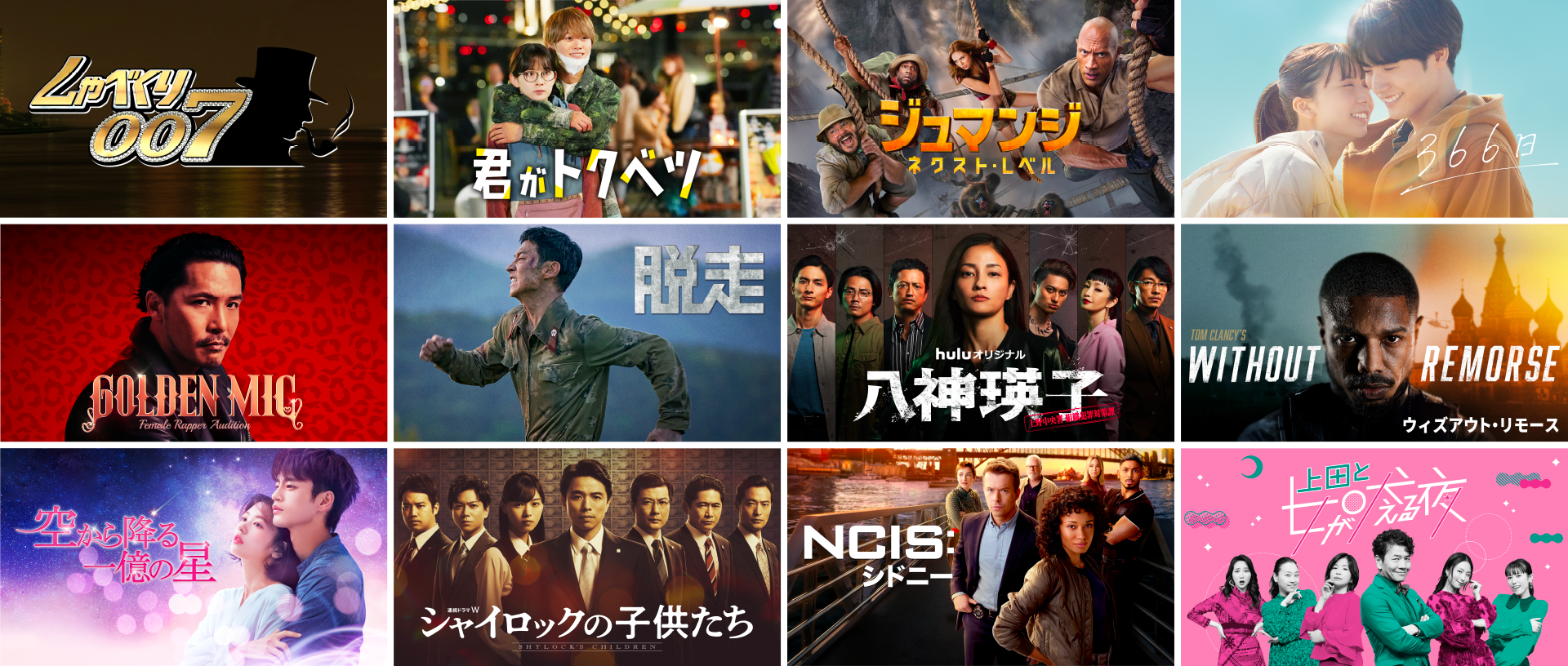 contentswall_202610_202703版_RGB